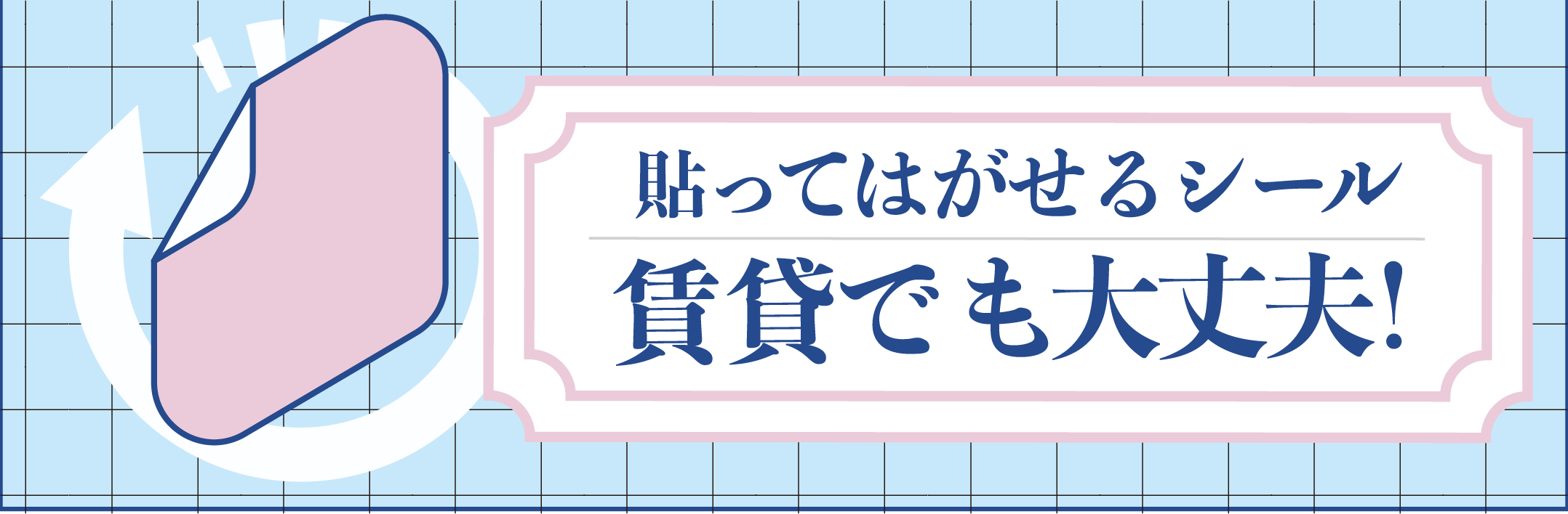 壁紙の商品一覧 アニメキャラのインテリアグッズ イタテリ屋